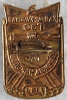 Badge  