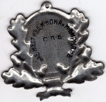 Badge  