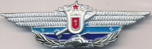 Badge  