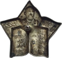 Badge  