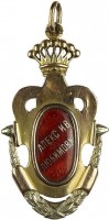 Badge  