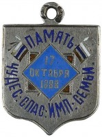 Badge  