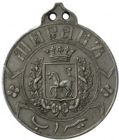 Badge  