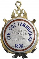 Badge  