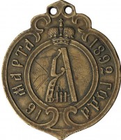 Badge  