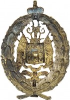 Badge  