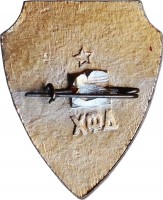 Badge  