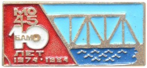 Badge  