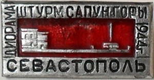 Badge  