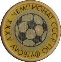 Нагрудный знак XXXV чемпионат СССР по футболу 