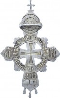 Badge Cross 300 Anniversary of Romanov Dinasty 