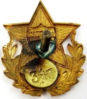 Badge  