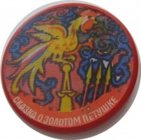 Badge  