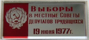 Badge  