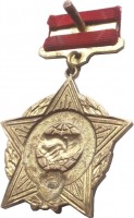 Badge  