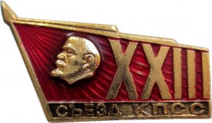 Badge  