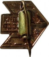 Badge  