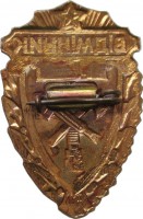 Badge  