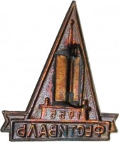 Badge  