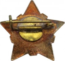 Badge  