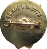 Badge  