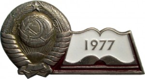 Badge  