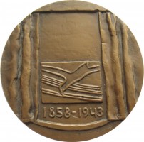 Нагрудный знак Немирович-Данченко  1858-1943 