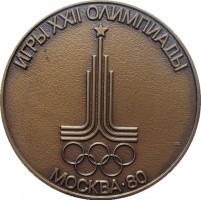 Нагрудный знак Сборная Команда СССР. Олимпиада 1980 