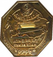 Badge  