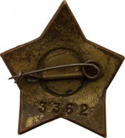 Badge  