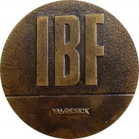 Нагрудный знак Чемпионат мира среди юниоров по хоккею с мячом 1978, Ульяновск 