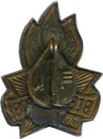 Badge  