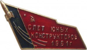 Badge  