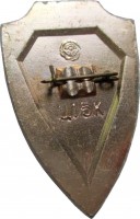 Badge  