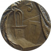 Нагрудный знак Вахтангов. 1883-1922 