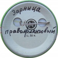 Badge  