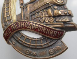 Badge  