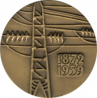 Нагрудный знак Г.М. Кржижановский (1872-1959) 100 лет со дня рождения 