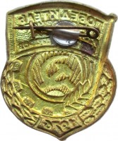 Badge  