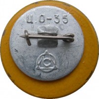 Badge  