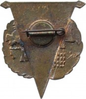 Badge  