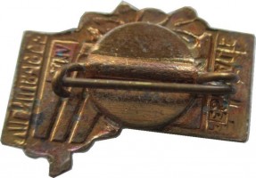 Badge  