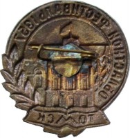 Badge  