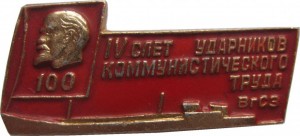 Badge  