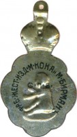 Badge  