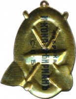 Badge  