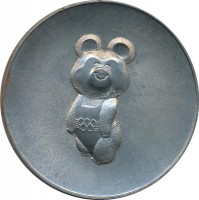 Нагрудный знак Олимпиада 1980. Олимпийский Мишка 