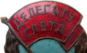 Badge  