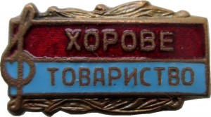 Badge  