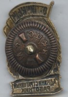 Badge  